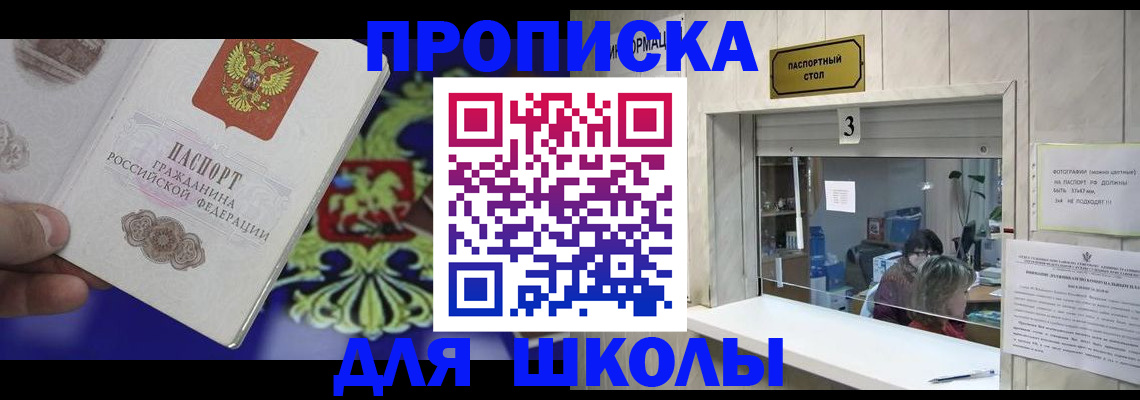 форма 3 в Светлогорске