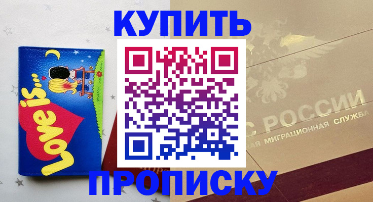 форма 3 в Светлогорске